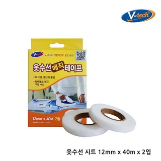 Vtech 옷수선 매직테이프 031T 12mm x 40m 2개입, 단색, 1개