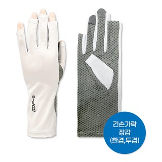 6. 고프로골프 긴 ..