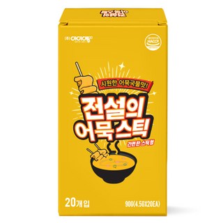 전설의 어묵스틱 간편 20스틱, 20개, 4.5g