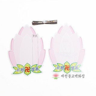 연꽃등표로 문제 해결하기