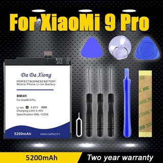 DaDaXiong Xiaomi 스마트폰 활용법