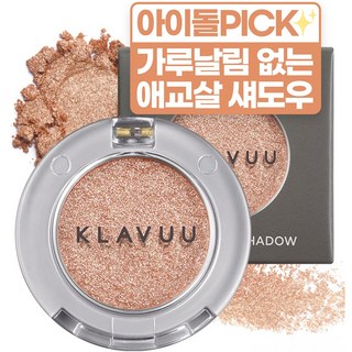 5. 클라뷰 어반 펄..