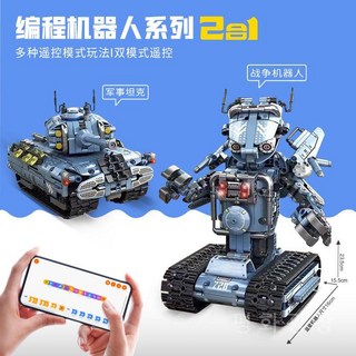 로봇개 인공지능 지능형 움직이는 AI 애완 반려 동물, 로봇 + 탱크 675006, 1개