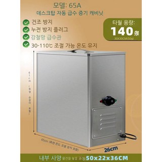 전기빨래삶는기계 가열 빨래솥 대용량 스텐 행주 삶기 자동, 공식 표준 구성, 1개