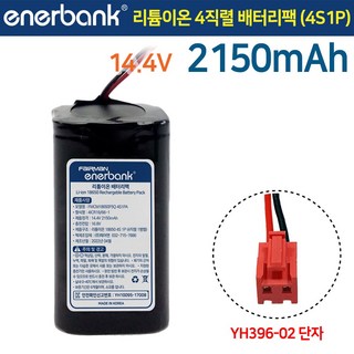 충전식 리튬이온 배터리 팩