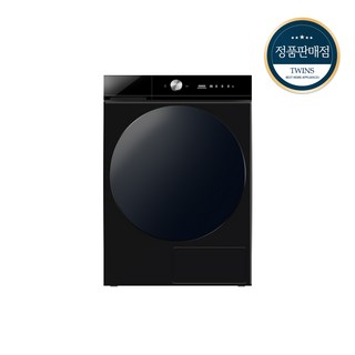 삼성 DV17B8720BP 비스포크 그랑데 의류건조기