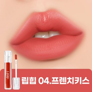 헤라 센슈얼 파우더매트 립 사용 모습