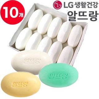 10개 알뜨랑비누 업소용 목욕 세안비누 세트상품입니다. 색상