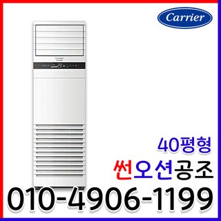 인버터 냉난방기 DMQE401LAWWSX의 주요 특징