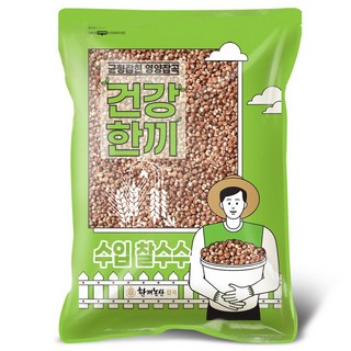 4. 수입 찰수수, ..