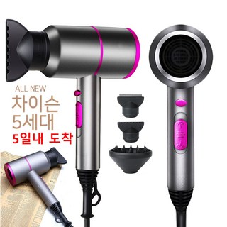 차이슨 헤어 드라이어