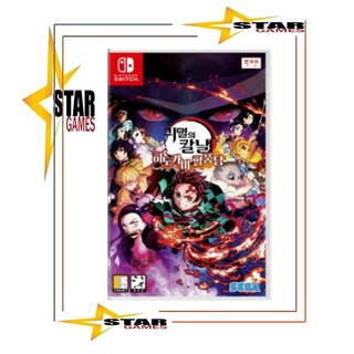 [중고상품] 닌텐도 스위치 귀멸의 칼날 히노카미 혈풍담 [국내발매 한글판] NINTENDO SWITCH