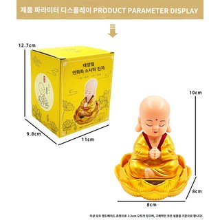 현관 움직이는 동자승 미니불상 자동차 스님 행운 자동차불상 복 고개를 끄덕이는 장식, 금색 스님
