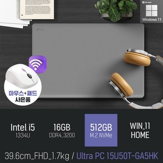 LG 울트라PC 15U50P-GA3IK