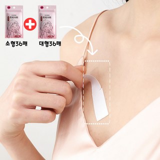 집공감 옷고정테이프 옷양면테이프 의류 노출방지 고정양면, 소형(36매)+대형(36매), 1개