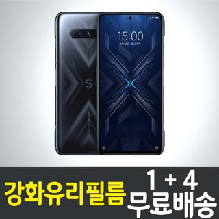 블랙샤크4 프로 액정보호 강화유리필름