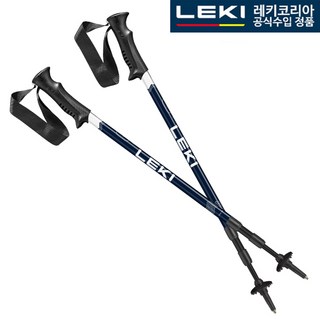 레키 이글 65320111 등산스틱