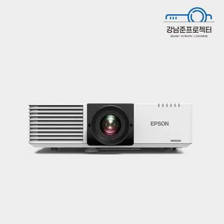 중고빔프로젝터 엡손 EB-L610U