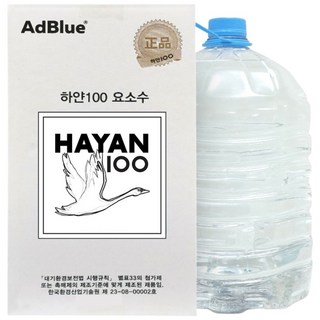 국산 프리미엄 요소수 하얀 100 adblue SCR 디젤 애드블루 정품, 10L, 1개
