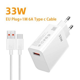 XIAOMI 터보 33W 충전기