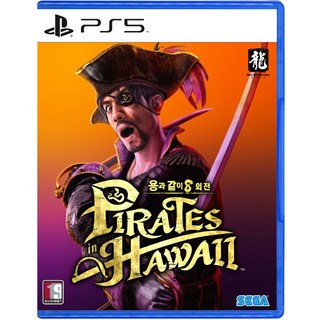 PS5 용과같이8 외전 Pirates in Hawaii 한글판