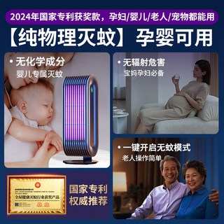 벌레 퇴치기