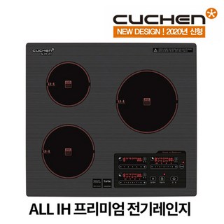 쿠첸 인덕션 전기레인지 3구 CIR-IH300DSL 전기렌지 빌트인 매립형 쿡탑, 자가설치