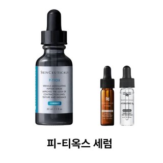스킨수티컬즈 주름케어 안티에이징 주름세럼, 1개, 30ml
