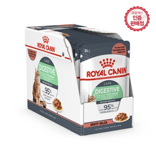 로얄캐닌 고양이 다이제스트 센서티브파우치(85g x12개)/소화기관 설사 변냄새감소, 85g, 12개