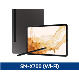 빠른배송 최신테블릿 갤럭시탭 S8 WIFI 128GB [SM-X700] + 호환케이스 증정, 핑크골드
