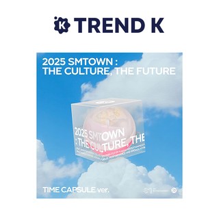 2025 SMTOWN CAPSULE Random Ver.