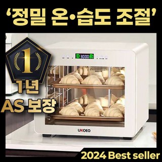 펨토리 정밀 습도조절 제빵 발효기