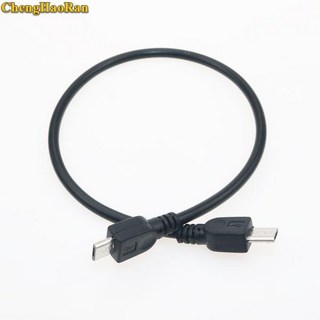 ChengHaoRan 마이크로 USB 유형 B 남성 변환기