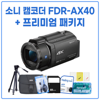 소니 캠코더 FDR-AX40