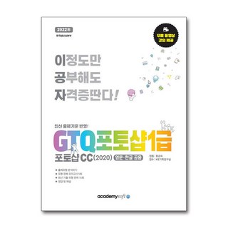 포토샵2022 상품 이미지