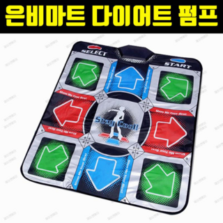 은비마트 펌프매트