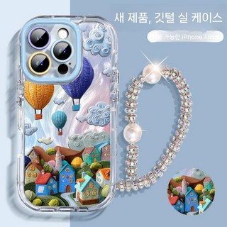 안데르센케이스 아이폰케이스
