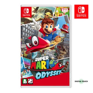 닌텐도 스위치 슈퍼 마리오 오디세이로 문제 해결하기