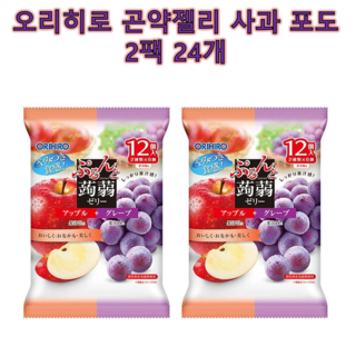 3일배송 오리히로 곤약젤리 사과 포도, 24개, 20g