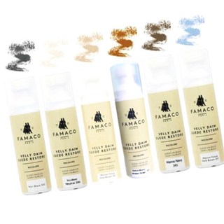 파마코 스웨이드 누벅 색상복원제 액체형 75ml, 오션, 1개