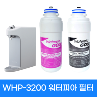 WHP-3200 원봉 루헨스 정수기 호환 필터 세트 – 마이크로 카본 필터 1개 포함 플럭스정수필터 WHP-3200 원봉 루헨스 정수기 호환 필터 세트 – 마이크로 카본 필터 1개 포함 플럭스정수필터