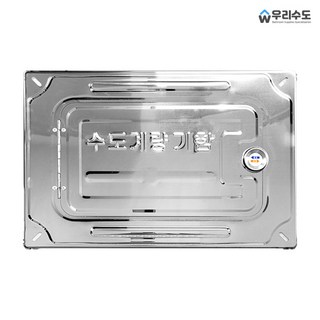 수도 계량기보호통 카바 갈바륨 뚜껑 40A 50A, 1개