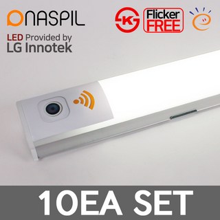 나스필 LED 마이크로웨이브 센서 주차장등 40W 국산 고효율 플리커프리 일자등, 10개, 주광색