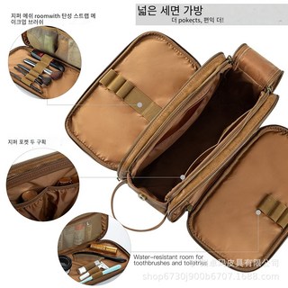 윌렘베 남성 출장 여행용 수납 및 변기 보관용 가방입니다.