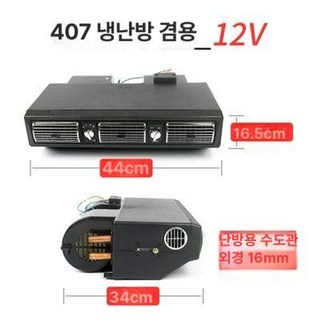 틴다샵 이동형 텐트에어컨