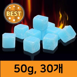 비라이프 고체연료 미니화로 알콜연료, 50g, 30개