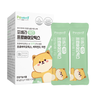 포베라 키즈 프로바이오틱스 어린이 비타민D 아연 유산균 2g 30포, 1박스, 60g