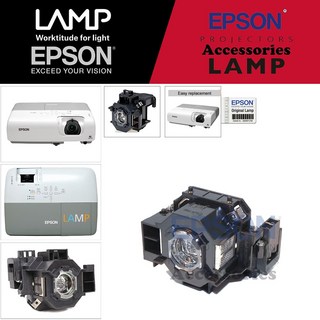 EPSON 프로젝터램프 ELPLP41/EMP-X5 교체용 순정품 일체형램프 당일발송, 1개