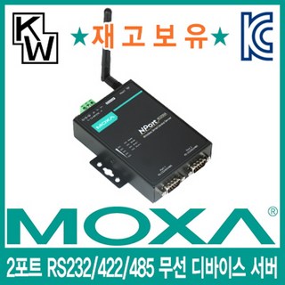 MOXA NPort W2250A