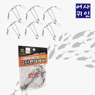 백조기채비 백조기 2단 편대 채비, 1개, 6개입